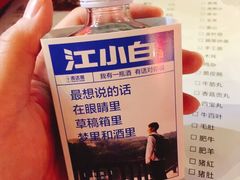 -渔旺喜宴(银座店)