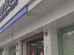 -中国建设银行(上海华池路支行)