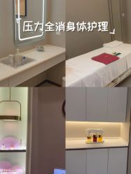 -美丽田园Beauty Farm