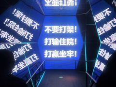 -长春 AE CLUB