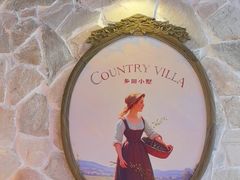 -乡田小墅(展览馆路JK FUN商城店)
