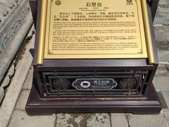-清西陵