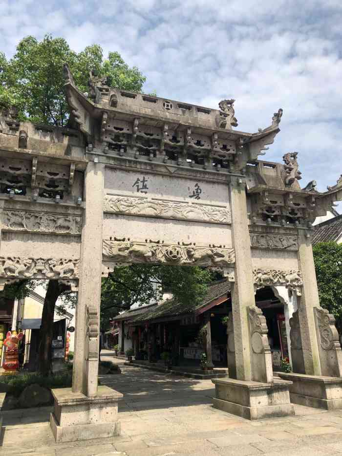 鲁镇-"鲁镇--鲁迅小说中虚构的"故乡",在柯岩."-大众点评移动版