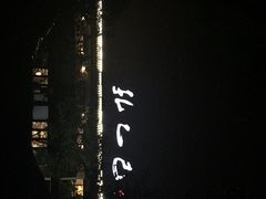 -孔乙己(后海店)