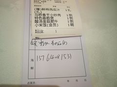 -和记小菜(东方店)