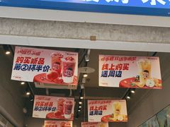 -溪边姑娘·拉丝酸奶水果捞(春熙路店)