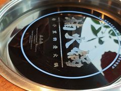 -楠火锅(昆山金鹰店)