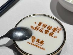 -贡宴盐帮菜自贡驻京联络处餐厅