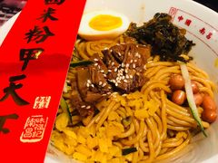 -味福记·本地特色菜(八一万达广场店)