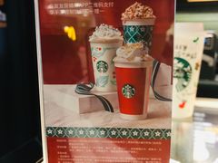 -星巴克臻选(广州太古汇店)