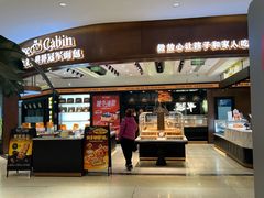 -银座和谐广场