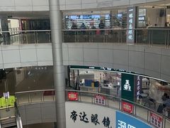 -中国丹阳眼镜城