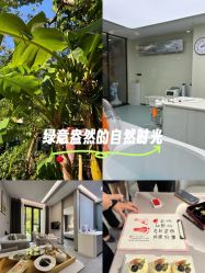 -宝生月子中心(独栋园林·福田店)
