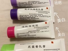 -中国医学科学院皮肤病医院