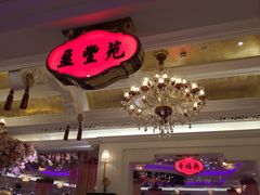 -好福记饭店(红梅公园店)