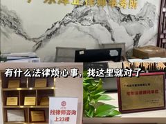 -广东泽正律师事务所