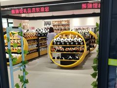 -宁波野生动物园