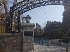 -青岛德国总督楼旧址博物馆