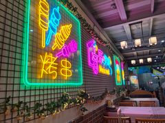 -云晓光头烧烤吧(新大陆广场店)