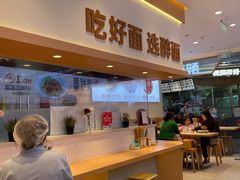 -醉面(西铁营万达店)