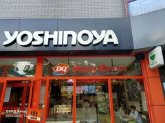 门面-DQ(西苑店)