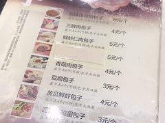 -张包铺(关东古巷店)