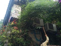 -磁器口古镇
