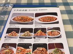 -紫光园(劲松店)