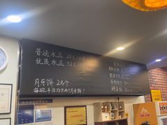 -长安后宰门水盆羊肉(新都心店)