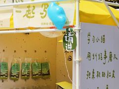 -深圳来福士广场