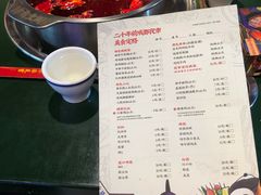 菜单-肆角壹圆夜市麻辣烫(春熙路店)