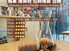 -COFFEE HOLIC(朝外SOHO店)