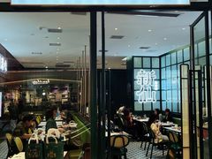 -新仙清汤牛腩(铜锣湾店)