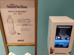 -新罗免税店