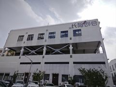 -长阳创谷