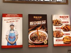 -见味花甲(福田coco park店)
