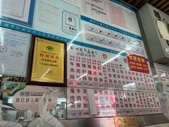 -穗银肠粉店(东川路店)
