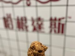 -哈根达斯(天河城店)