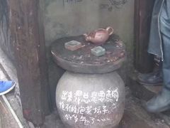 -磁器口古镇