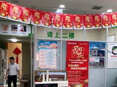 -津派修脚足道·养生调理(禄安大街店)