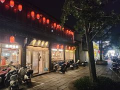 -佬钱湾仔(衣裳街店)