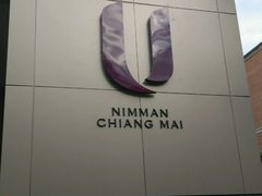 -宁曼路