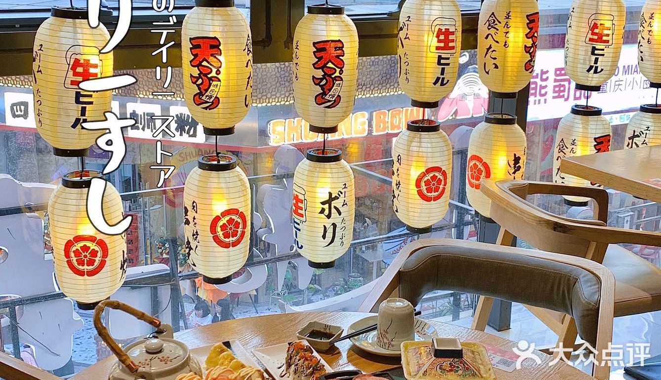 晋江探店｜宫崎骏漫画里的日料店🎏