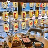 晋江探店｜宫崎骏漫画里的日料店🎏