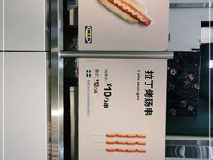 -宜家·瑞典风味餐厅(北京西红门店)