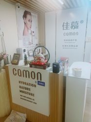 -佳慕·痘痘·问题肌管理中心