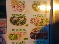 -石头门坎