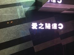 -盐城大有境(解放南路店)