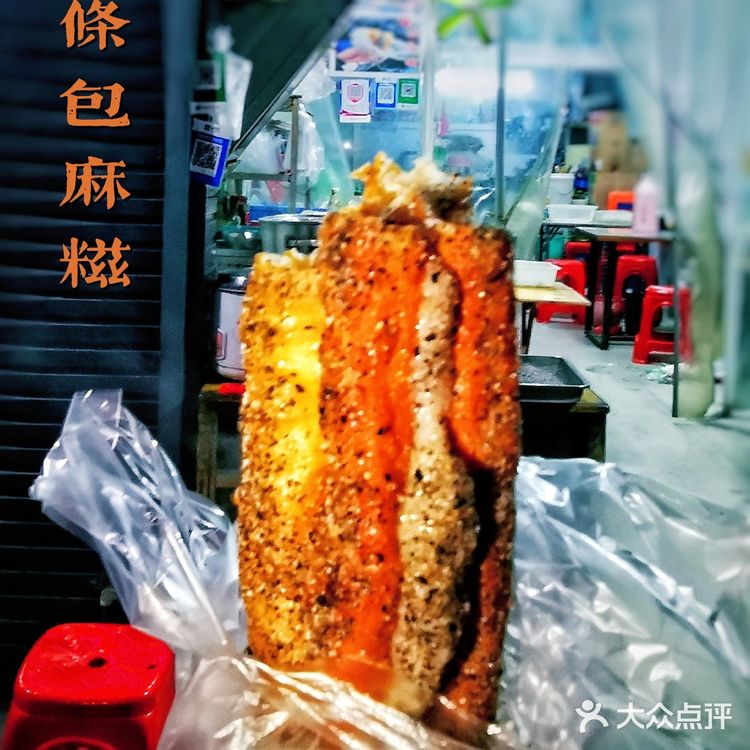 景德镇最火的油条包麻糍