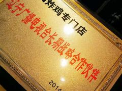 -SUN炸鸡专门店(西塔总店)